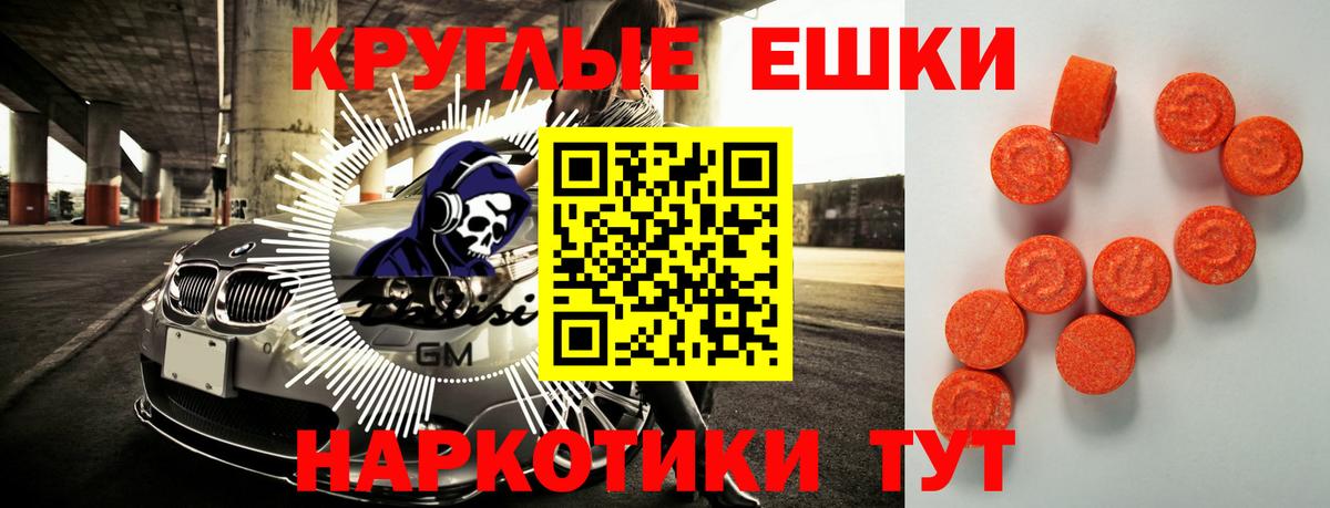 Экстази Cube Торжок