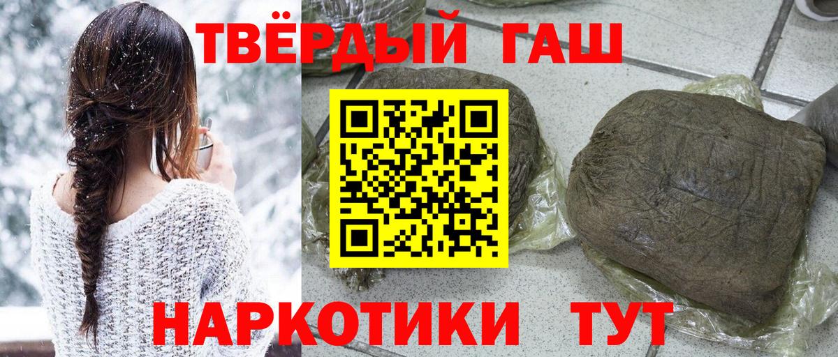 Гашиш VHQ  ГАШ AMNESIA HAZE  Вход с VPN  ГАШ  Торжок 