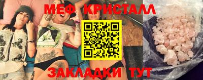 МДМА Краснокаменск