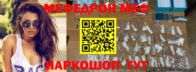 круглые Краснодар