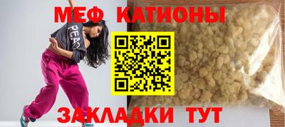 круглые Краснодар