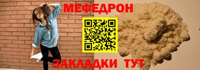 МДМА Краснокаменск