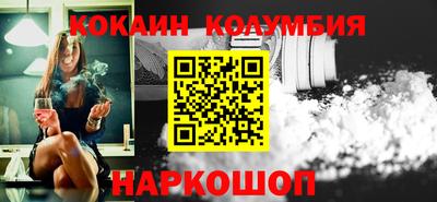 МДМА Краснокаменск