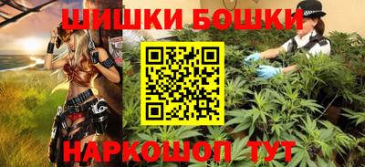 МДМА Краснокаменск