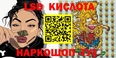 МДМА Краснокаменск