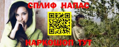 МДМА Краснокаменск