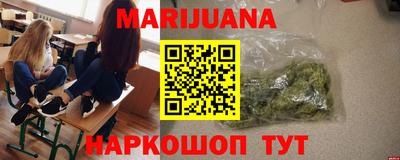 МДМА Краснокаменск