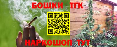 дистиллят марихуана Краснознаменск
