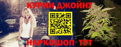 МДМА Краснокаменск