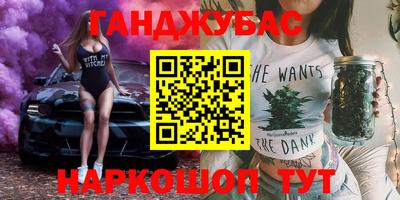 дистиллят марихуана Краснознаменск