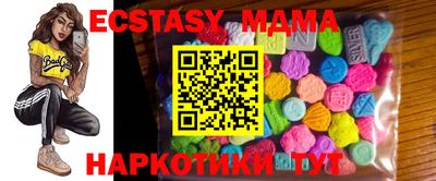 круглые Краснодар