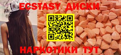 круглые Краснодар