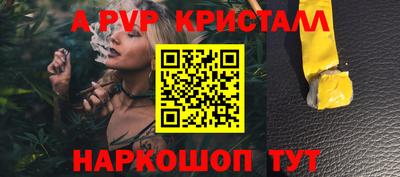 дистиллят марихуана Краснознаменск