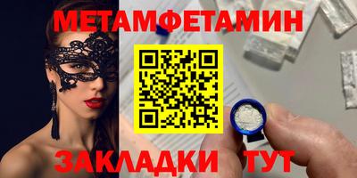 МДМА Краснокаменск