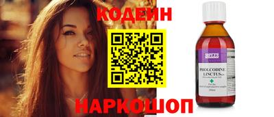 МДМА Краснокаменск