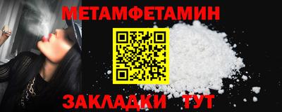 дистиллят марихуана Краснознаменск