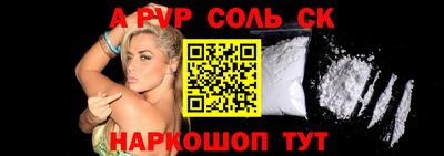 МДМА Краснокаменск