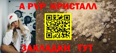 круглые Краснодар