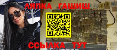 дистиллят марихуана Краснознаменск