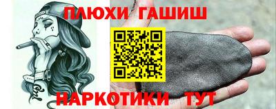 дистиллят марихуана Краснознаменск