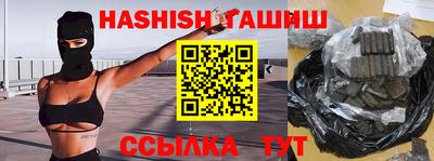 МДМА Краснокаменск