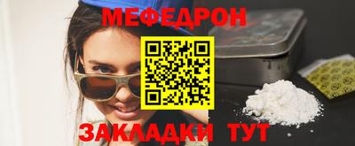 МДМА Краснокаменск