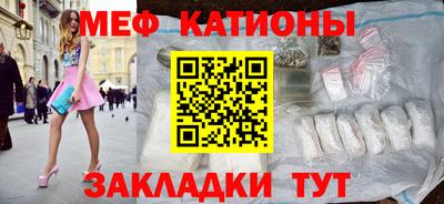 МДМА Краснокаменск