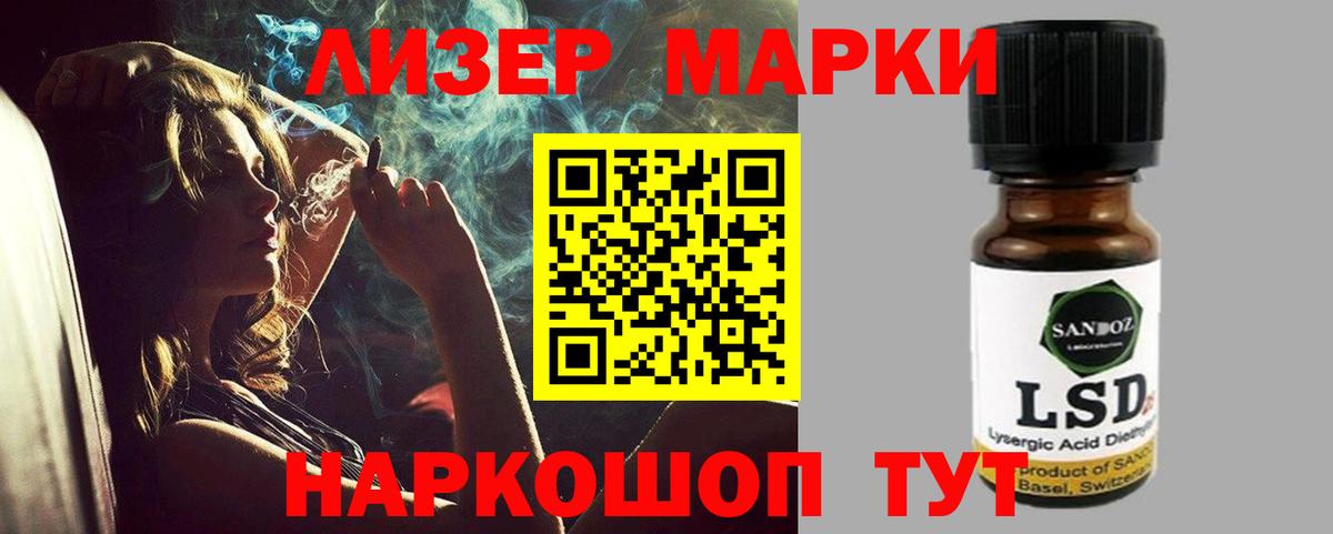 Лсд 25 экстази кислота  ЛСД экстази ecstasy  Торжок  Вход с VPN 