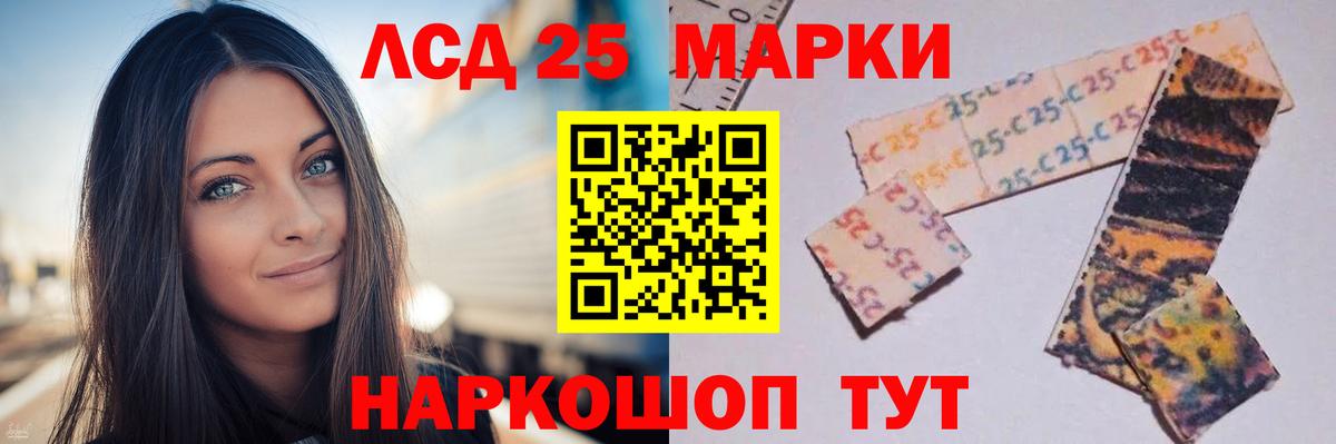 LSD-25 экстази кислота Торжок