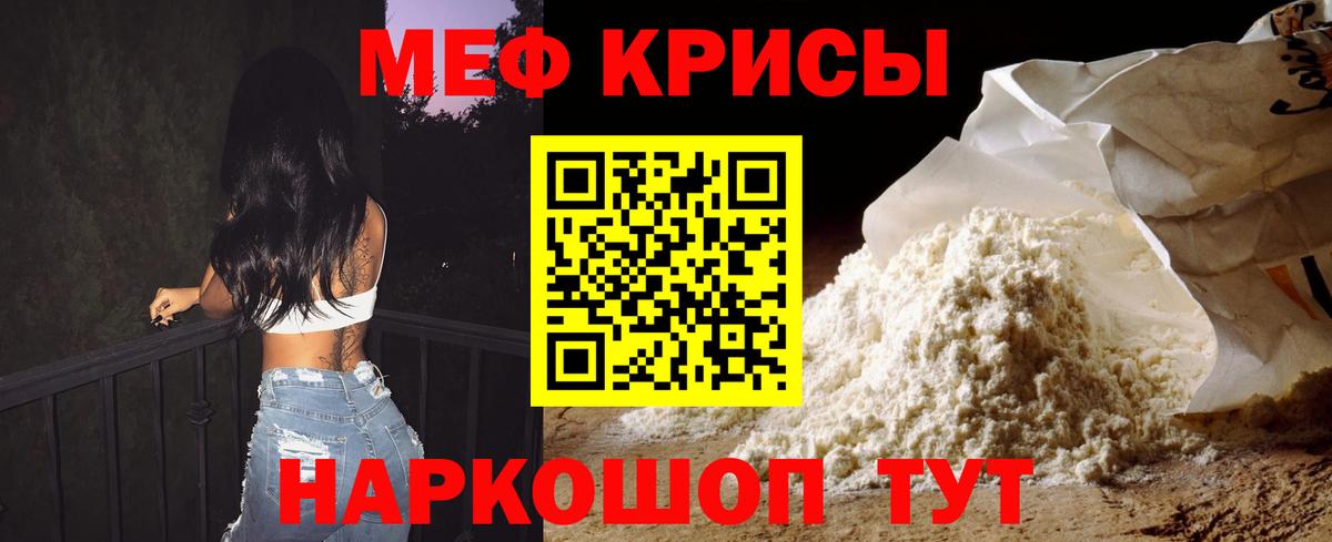 ГАШ  Вход с VPN  Cocaine  Меф МЯУ МЯУ кристаллы  MDMA  А ПВП СОЛЬ кристаллы  Торжок  Как найти наркотики?  Марихуана 