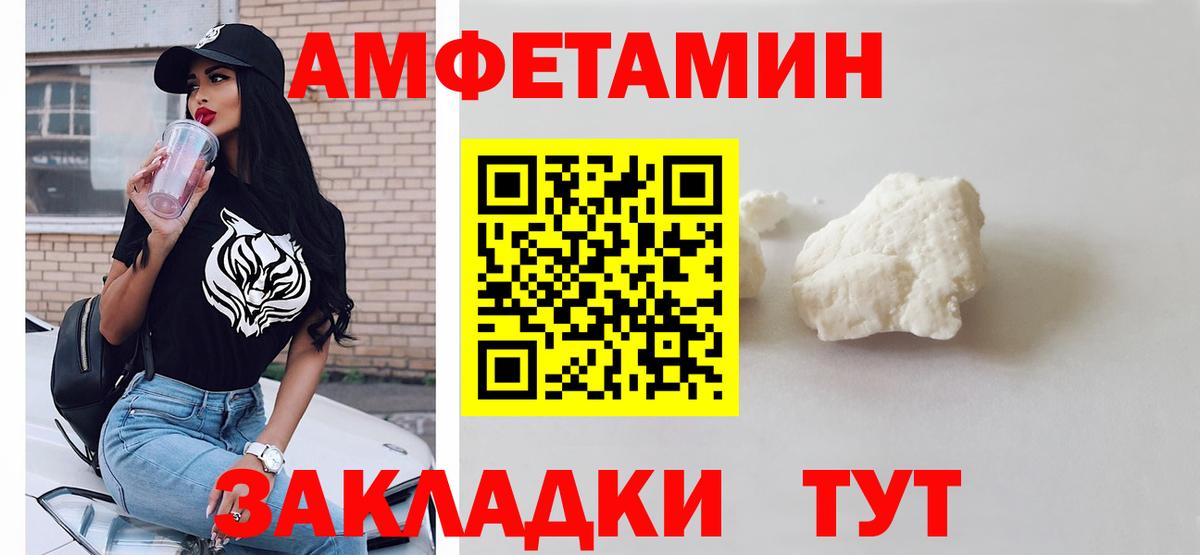 Торжок  Метамфетамин пудра  Метамфетамин пудра  Вход с VPN 