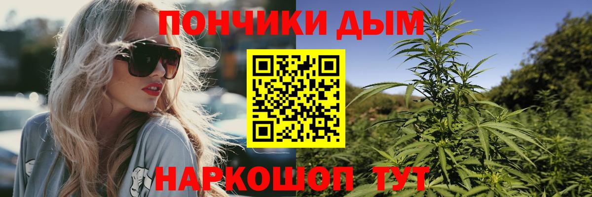 МАРИХУАНА White Widow  Вход с VPN  Торжок  Бошки Шишки марихуана  Марихуана гибрид 